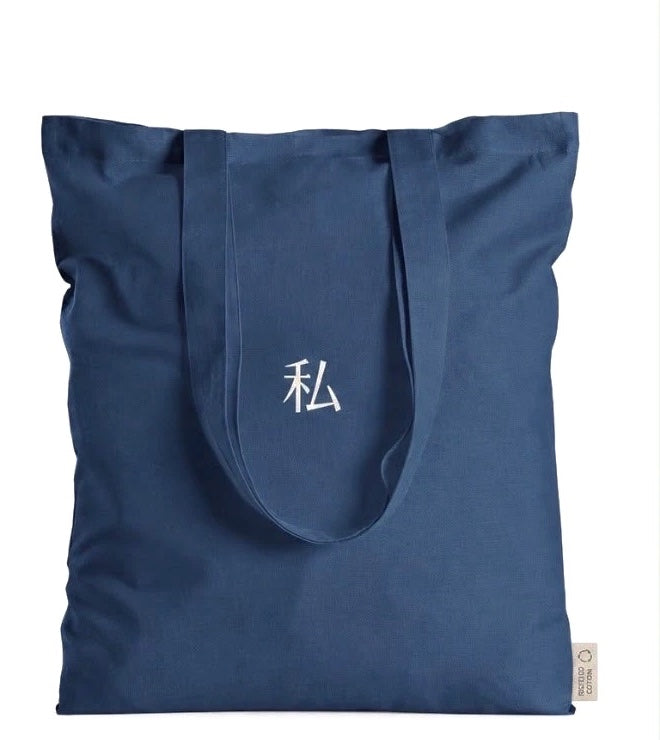 Borsa WATASHI, retro con il simbolo 私